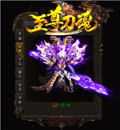 天龙八部私服颜色值